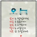 해피데이 이미지