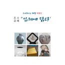 해랑갤러리 이미지