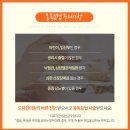 선산한의원 이미지