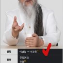 윤석열이 "2000"에 집착하는 것에 대한 합리적 의심 이미지