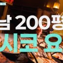 아낌없이주는민박 이미지