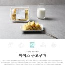 농업회사법인 콩사랑 유한회사 이미지