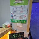 영주약국 | 영주 바이킹스크린파크골프에서 날씨 상관없이 골프를! ⛳