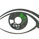 태영세탁소 이미지