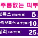 한빛피부 이미지