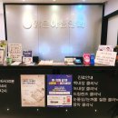 맑은아침안과의원 네이버블로그