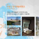(주)크리에이션랩알리스