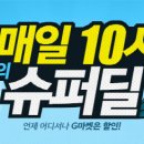 소비자알뜰쇼핑 이미지