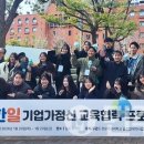 경상국립대학교(교육) 이미지