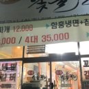 이향숯불갈비 네이버블로그