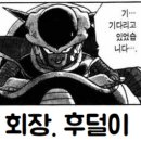 린건설 네이버블로그