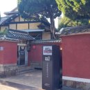 아리랑농장 | [군산_신흥동 일본식 가옥] 전북 군산 아이와함께 떠나는 가족 여행 (ft. 아리랑 스탬프 투어)