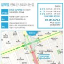 설레임의원 네이버블로그