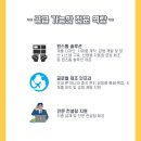 엠에이솔루션