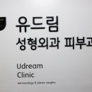 마법의원 이미지