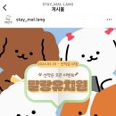 말랑유치원 이미지