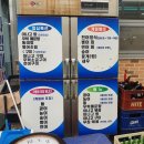 차임이수산