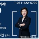 엘앤파트너스법률사무소 이미지