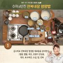 수미아구찜 이미지