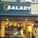 샐러디 강남삼성타운점