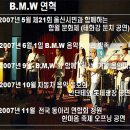 뮤직월드 이미지