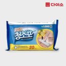 죠이프린라이프
