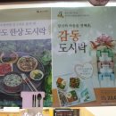 본도시락(오산시청점) 이미지