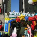 새로나마트 이미지