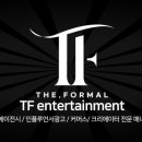 TF 에이전시