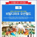 다모아티켓