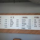 성수장여관 이미지