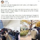 서경덕 교수, 닌텐도 '동물의 숲' 열풍.. "일본이 비웃을 것" 이미지