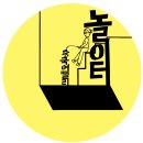 처음 만나는 캘리그라피 이미지