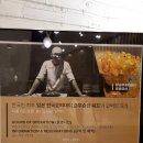 마포역 맛집 서울가든호텔 단야, 만족도 높았던 오마카세 디너코스 후기
