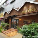 정진원의 커피볶는집(ROASTERS) 이미지