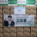 사단법인 선한영향력 이미지