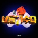 정준하 / 키큰 노총각 이야기 (여자key Ab) mr 이미지