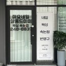 살롱드미미 이미지