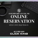 팔선 이미지
