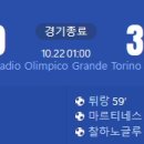 [23/24 Serie A 9R] 토리노 FC vs 인터 밀란 골장면.gif 이미지