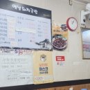 옛날돼지국밥 이미지