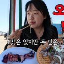 속초식당 Daum카페
