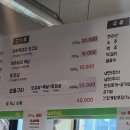 미풍해장국군포의왕점 이미지