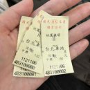 버스정류장 06-132 | 대만 타이베이 여행 숙소: 코스모스호텔 후기 /타오위안에서 메인역까지 이동하기/ 국광 버스 vs 메트로