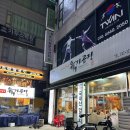 조마루로285번길 45 | [경기/부천] 부천 고기 맛집 가성비 맛집 육가공장 다녀온 후기