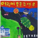 아트랑수랑미술교습소 이미지