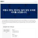 (주)아이러브서울투어 이미지