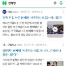 원일어상자