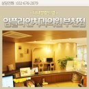 덕유어린이공원 이미지