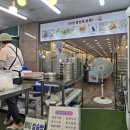 다우가왕만두찐빵 이미지